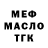 ТГК вейп Black Glacier