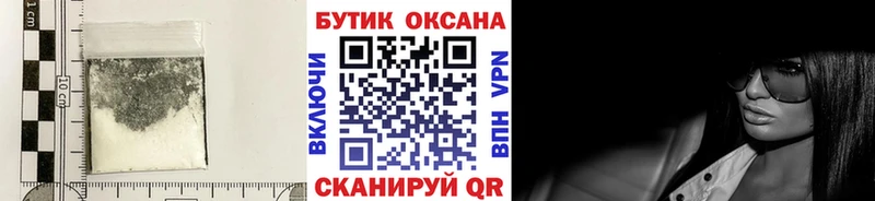 Бутират вода  Кочубеевское 