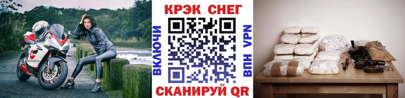 Cocaine Боливия  мориарти состав  Кочубеевское 