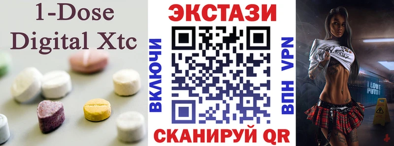 blacksprut ссылка  Кочубеевское  Экстази XTC  наркотики 