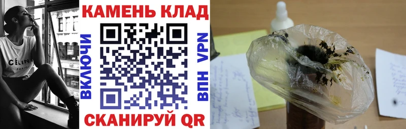 где найти OMG онион ГАШ индика сатива Кочубеевское
