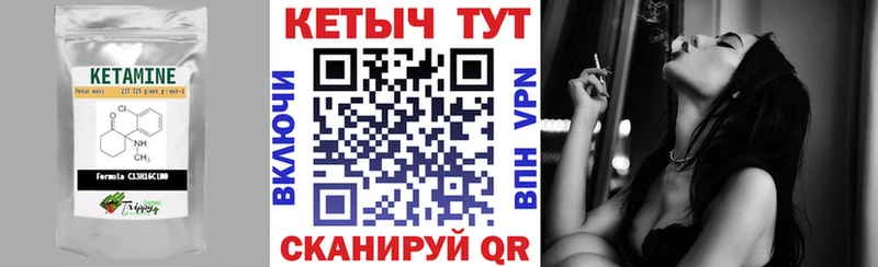 mega как зайти  Кочубеевское  Кетамин VHQ 