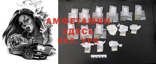 мефедрон мука Богданович