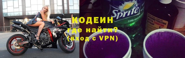 мяу мяу мука Богородск