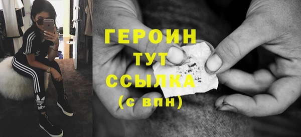 мяу мяу мука Богородск