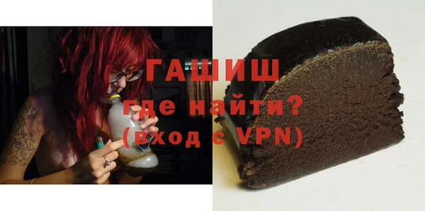соль курить ск Снежногорск