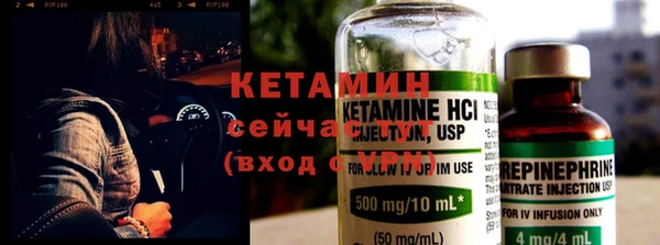 мефедрон мука Богданович