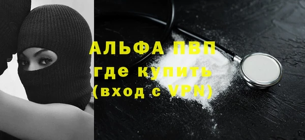 мефедрон мука Богданович