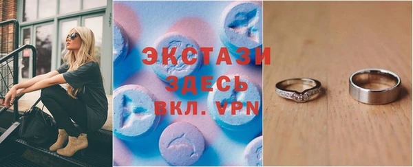 герыч Снежинск