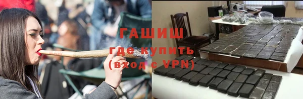 мяу мяу мука Богородск