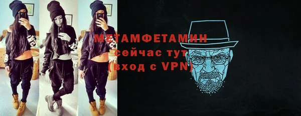 мефедрон мука Богданович