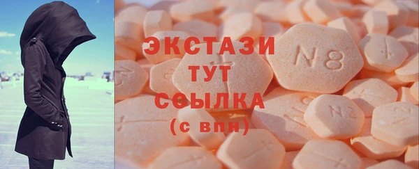 мяу мяу мука Богородск