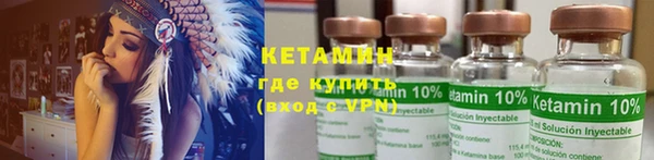 мефедрон мука Богданович