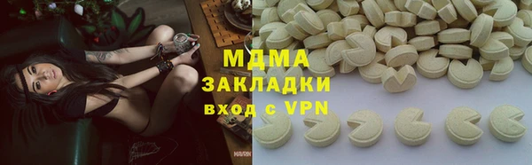 мяу мяу мука Богородск