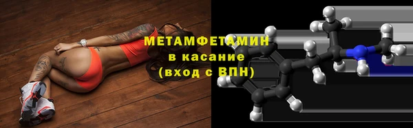 соль курить ск Снежногорск