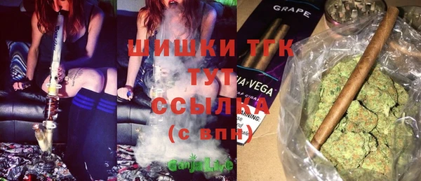 мяу мяу мука Богородск