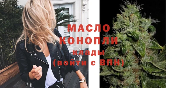 мефедрон мука Богданович