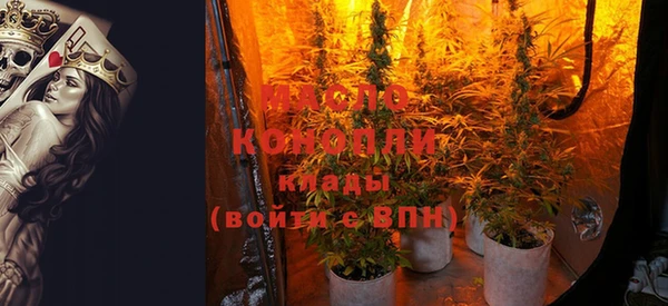 мефедрон мука Богданович