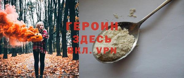 мефедрон мука Богданович