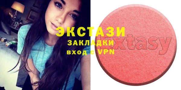 ГАЛЛЮЦИНОГЕННЫЕ ГРИБЫ Слюдянка
