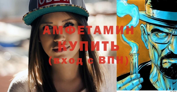 мяу мяу мука Богородск