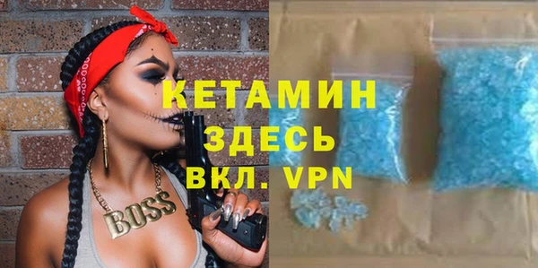 мефедрон мука Богданович
