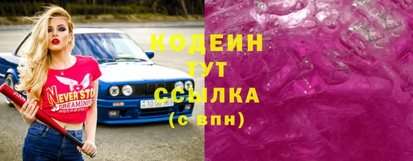 мяу мяу мука Богородск
