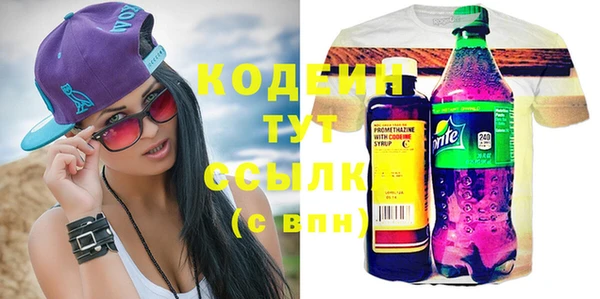 мяу мяу мука Богородск