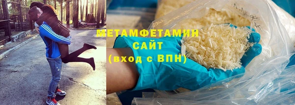 мяу мяу мука Богородск