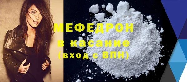 мефедрон мука Богданович