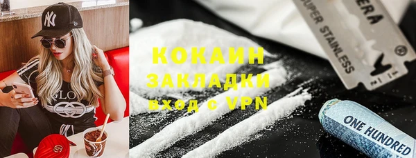 мефедрон мука Богданович