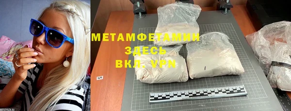мефедрон мука Богданович