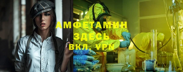 герыч Снежинск