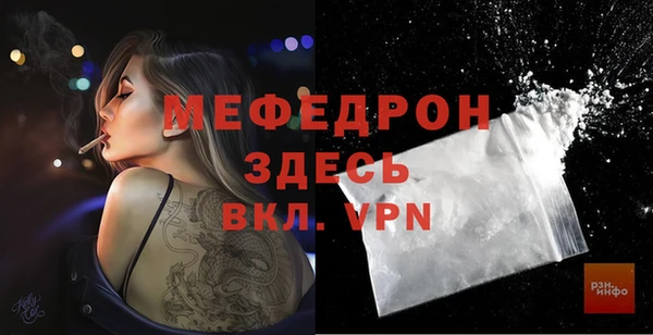 мяу мяу мука Богородск