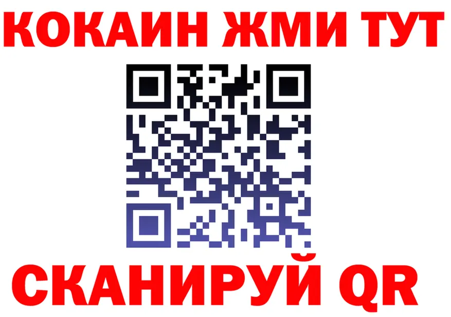 МЯУ-МЯУ мука как войти это блэк спрут Кочубеевское