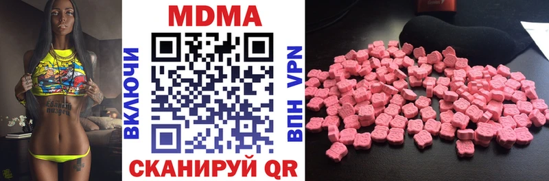 МДМА VHQ Кочубеевское