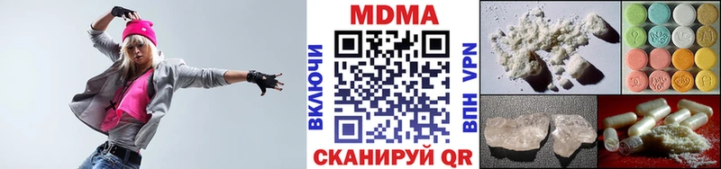 где продают наркотики Кочубеевское hydra ONION МДМА crystal