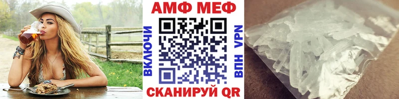 Первитин витя  наркота  Кочубеевское 