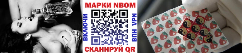 KRAKEN ссылки  Кочубеевское  Марки NBOMe 1,5мг 